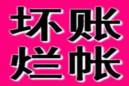 债务人“哭穷”怎么办？要债技巧大揭秘